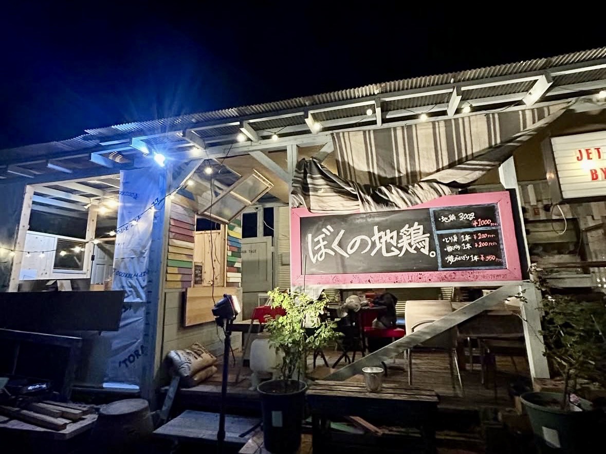 랑쿠jp 음식점-ぼくの地鶏。의 대표이미지