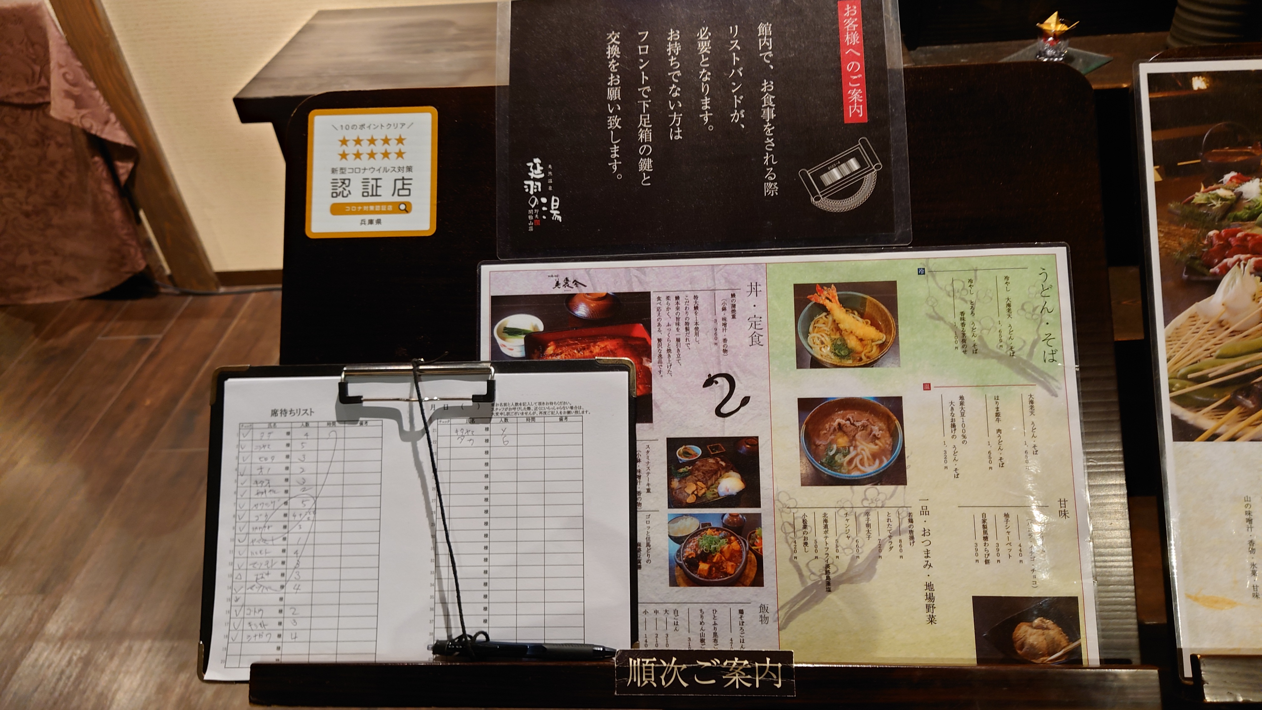 랑쿠jp 음식점-熾火의 대표이미지