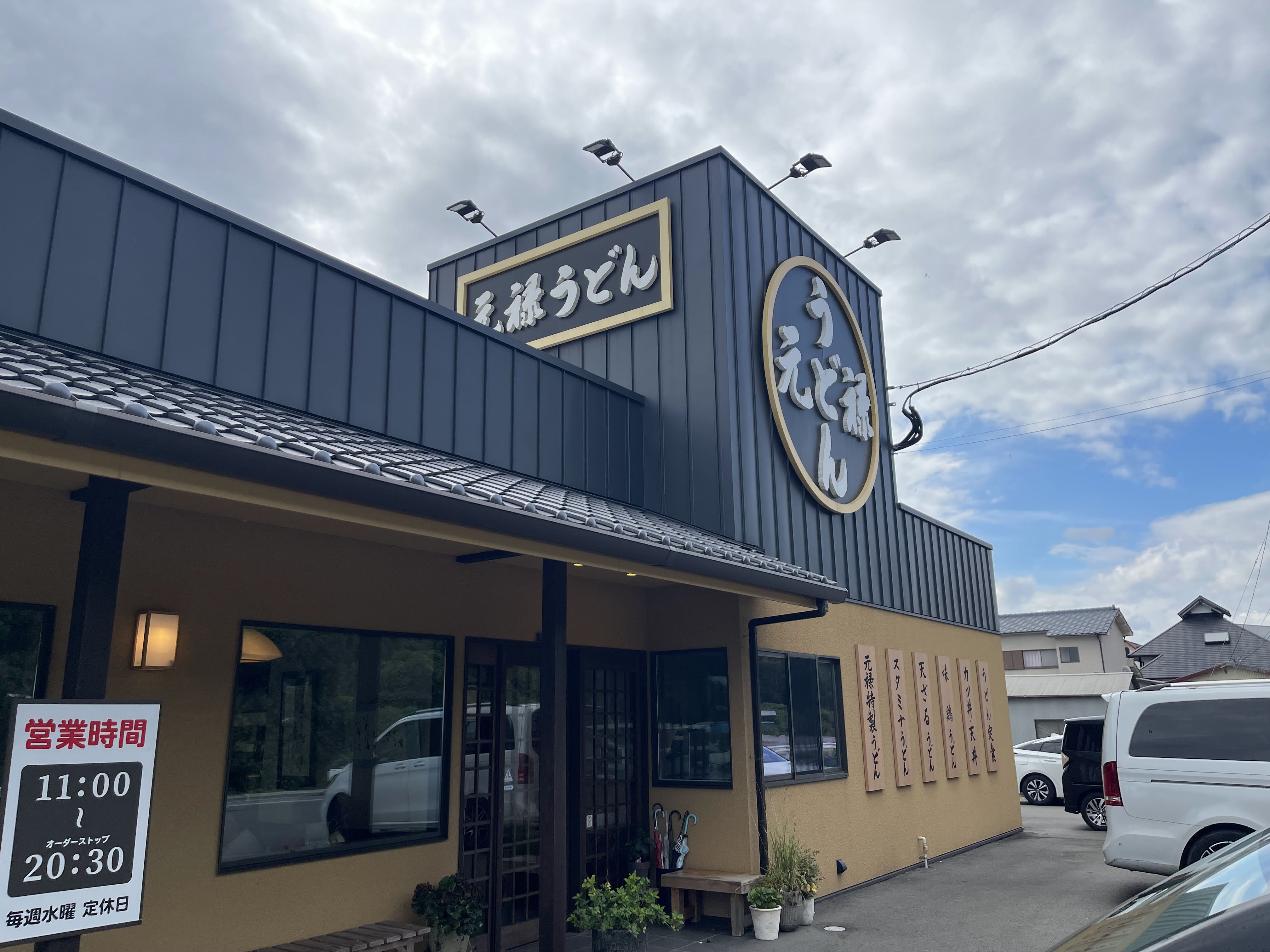 Genroku의 대표 이미지