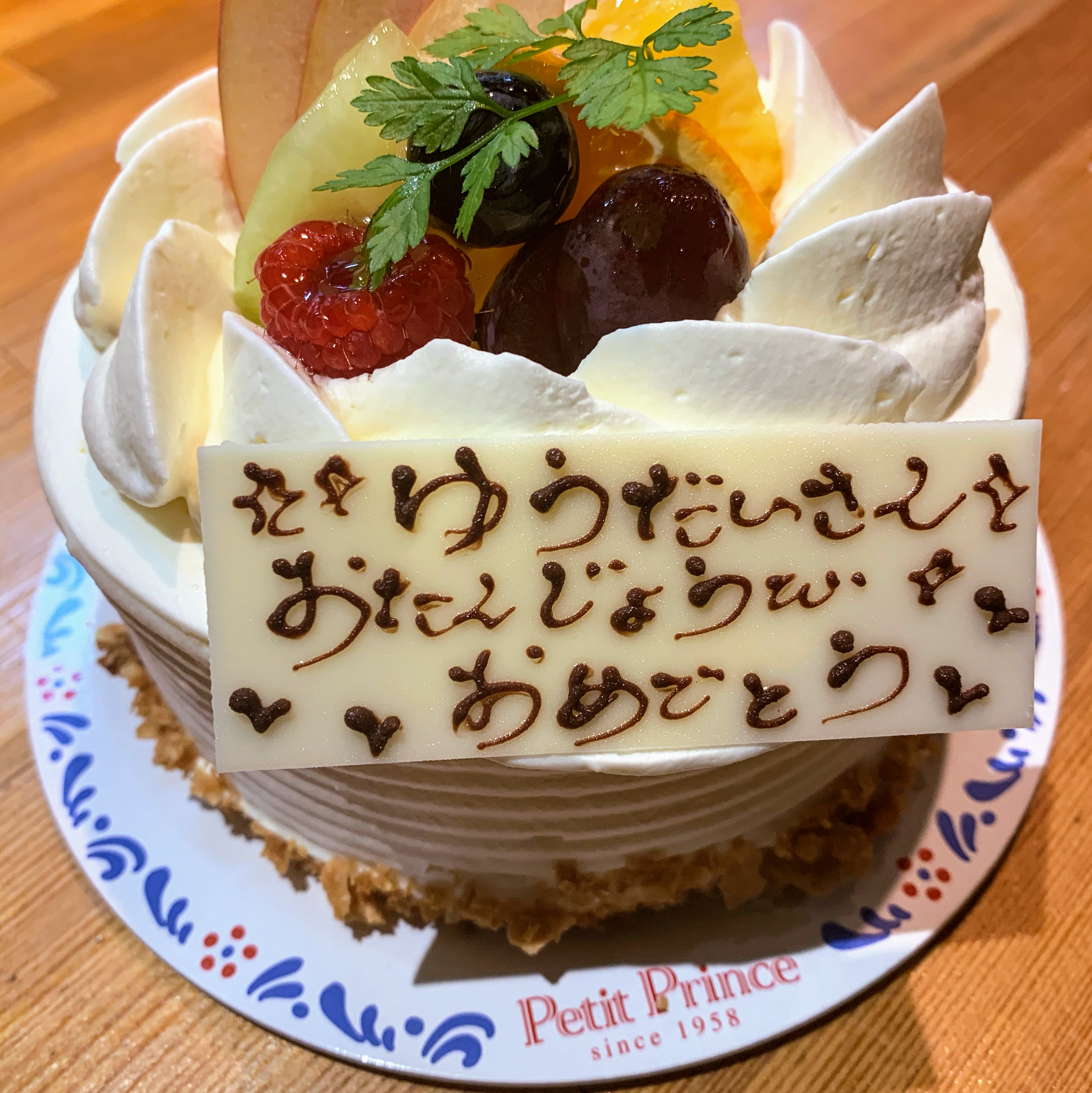 南国系居酒屋 Nuga의 대표사진