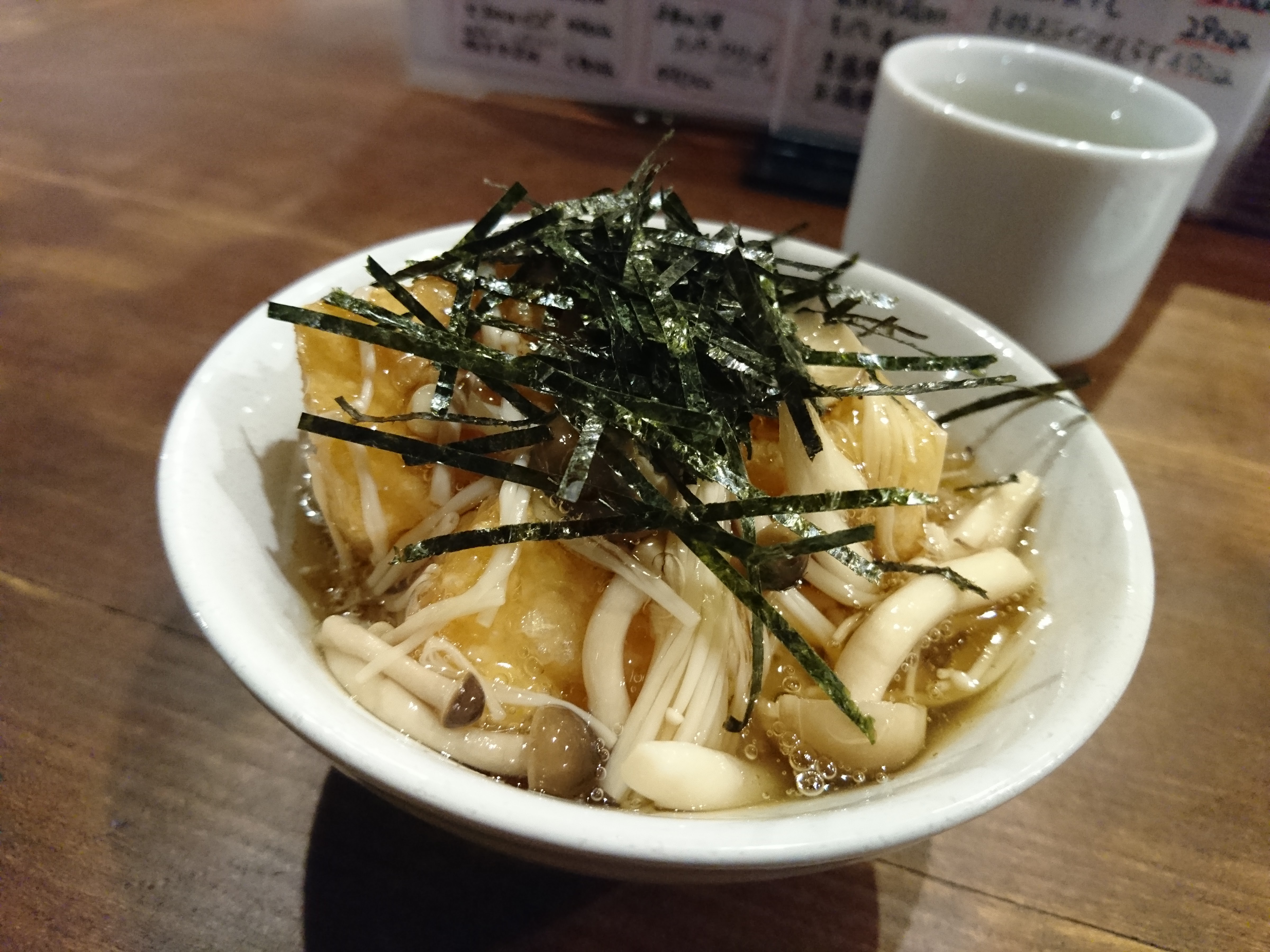 徳田酒店 片町店의 대표사진