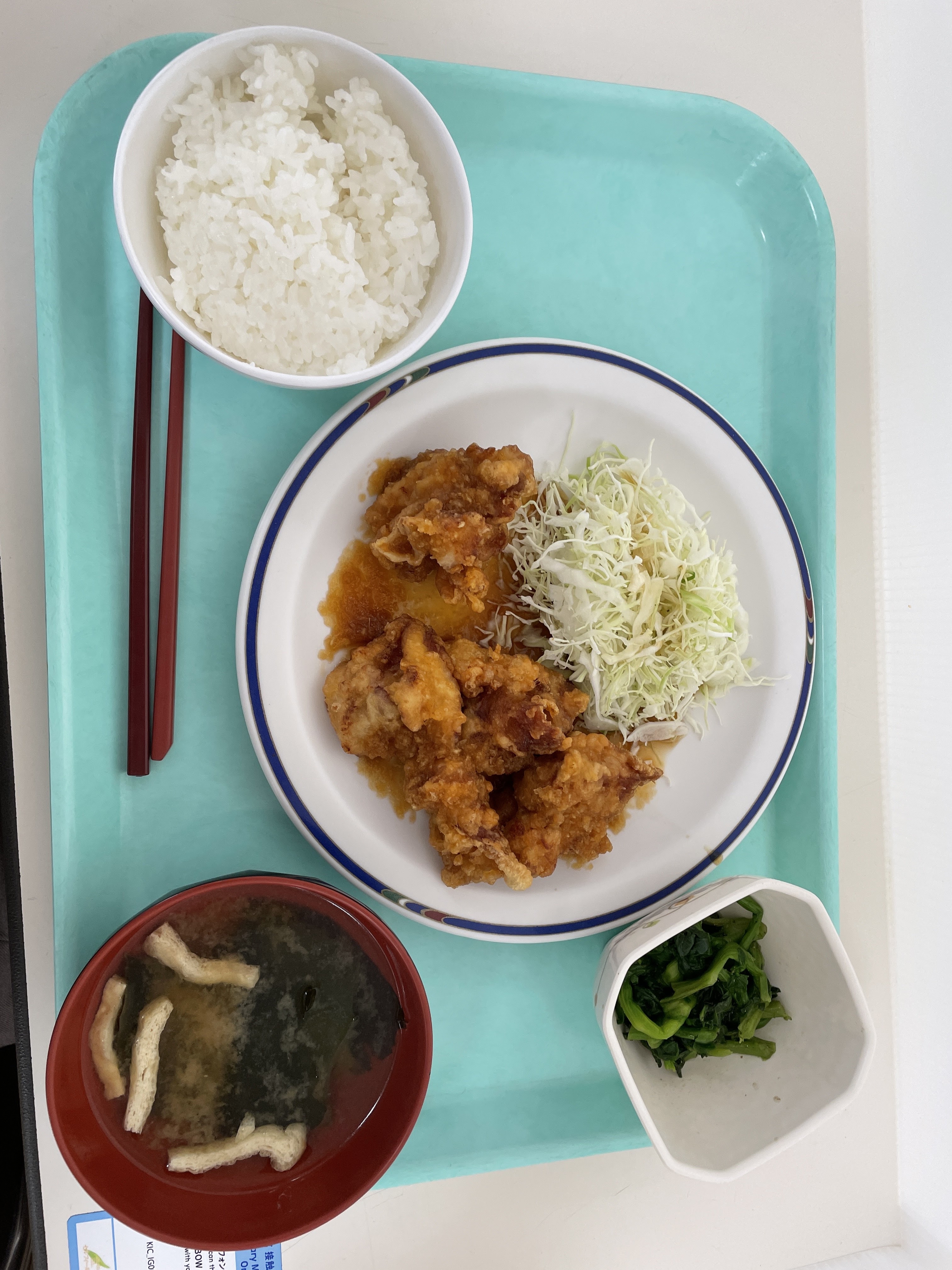 Igakukan Cafeteria E-Platz의 대표사진