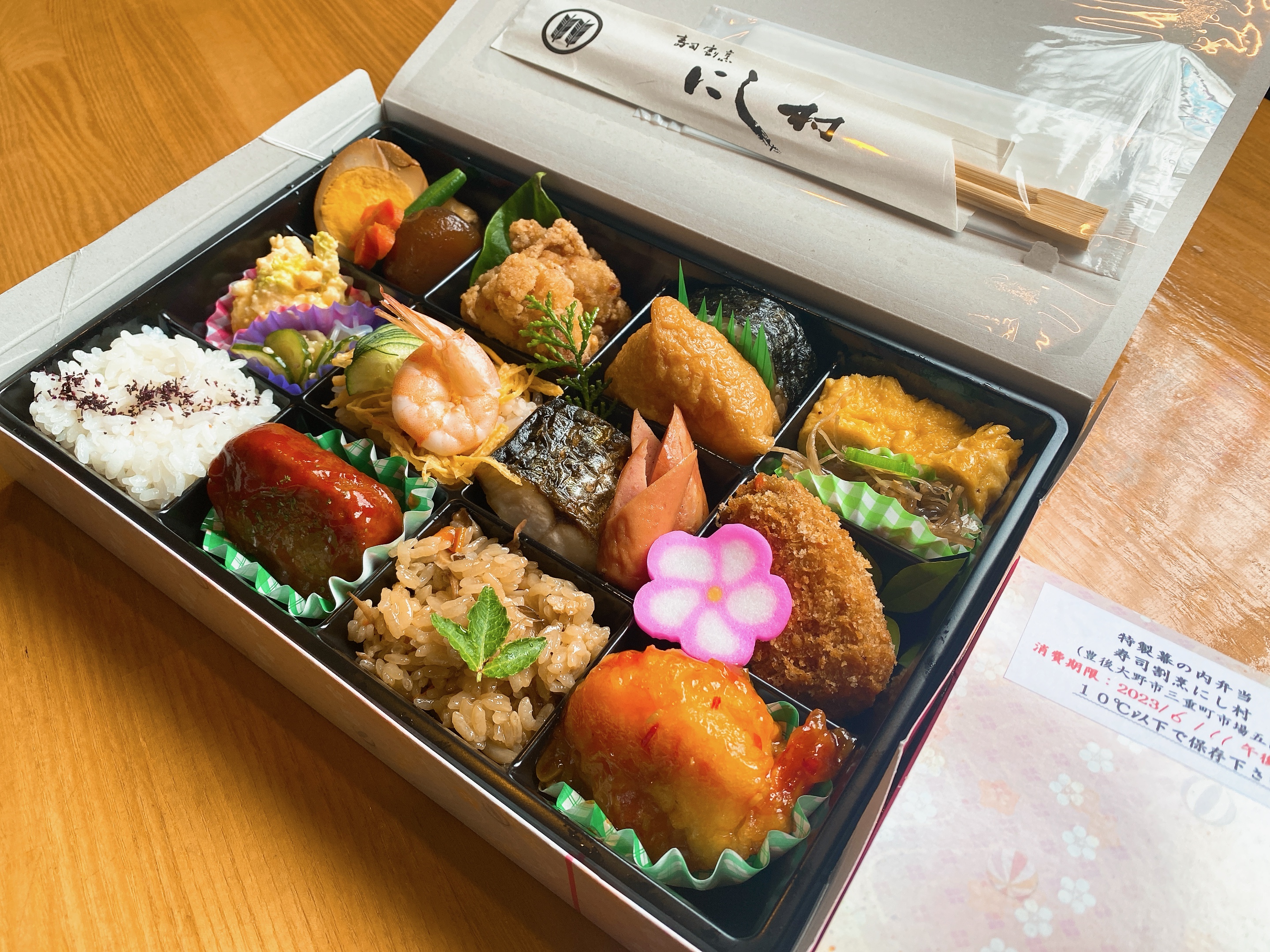 Nishimura Sushi Cuisine의 대표사진