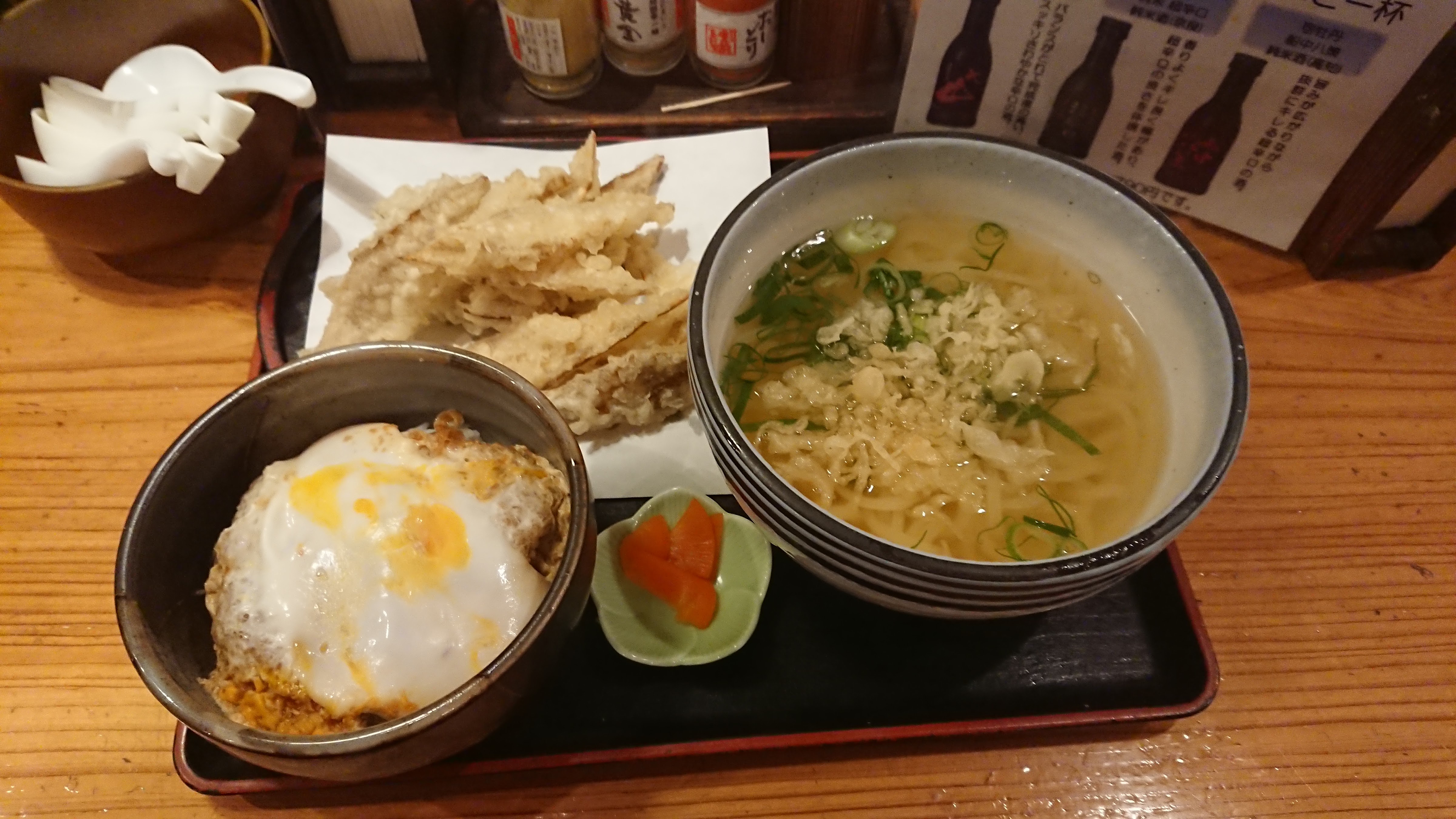 우동 와스케의 대표사진