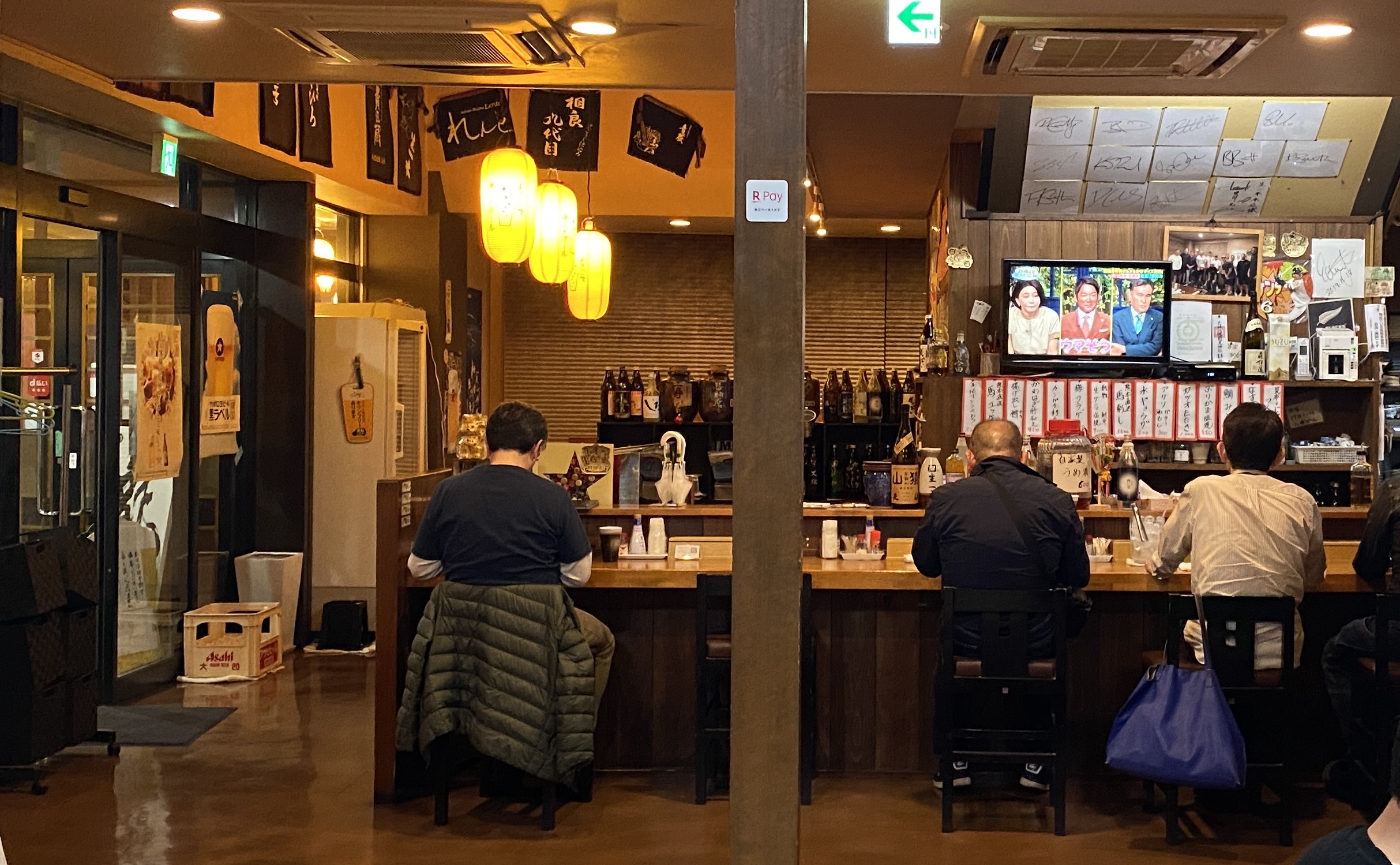 Ki-Ippon Main restaurant의 대표사진