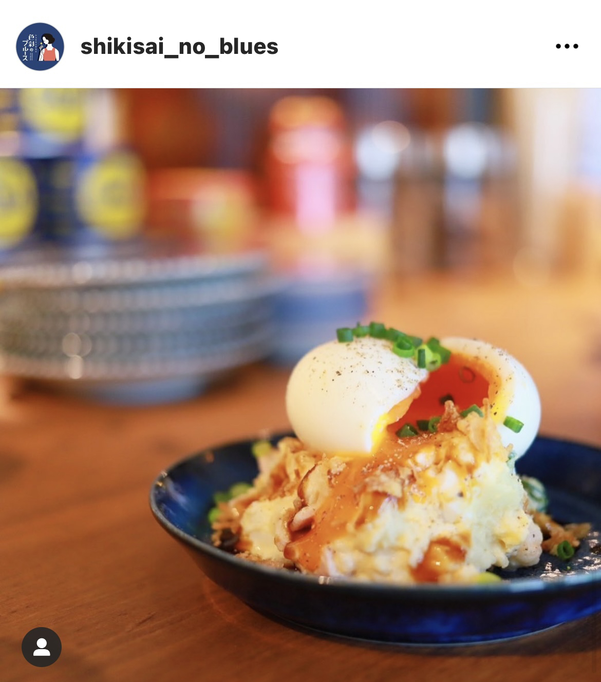 シュウマイ酒場 色彩のブルース의 대표사진