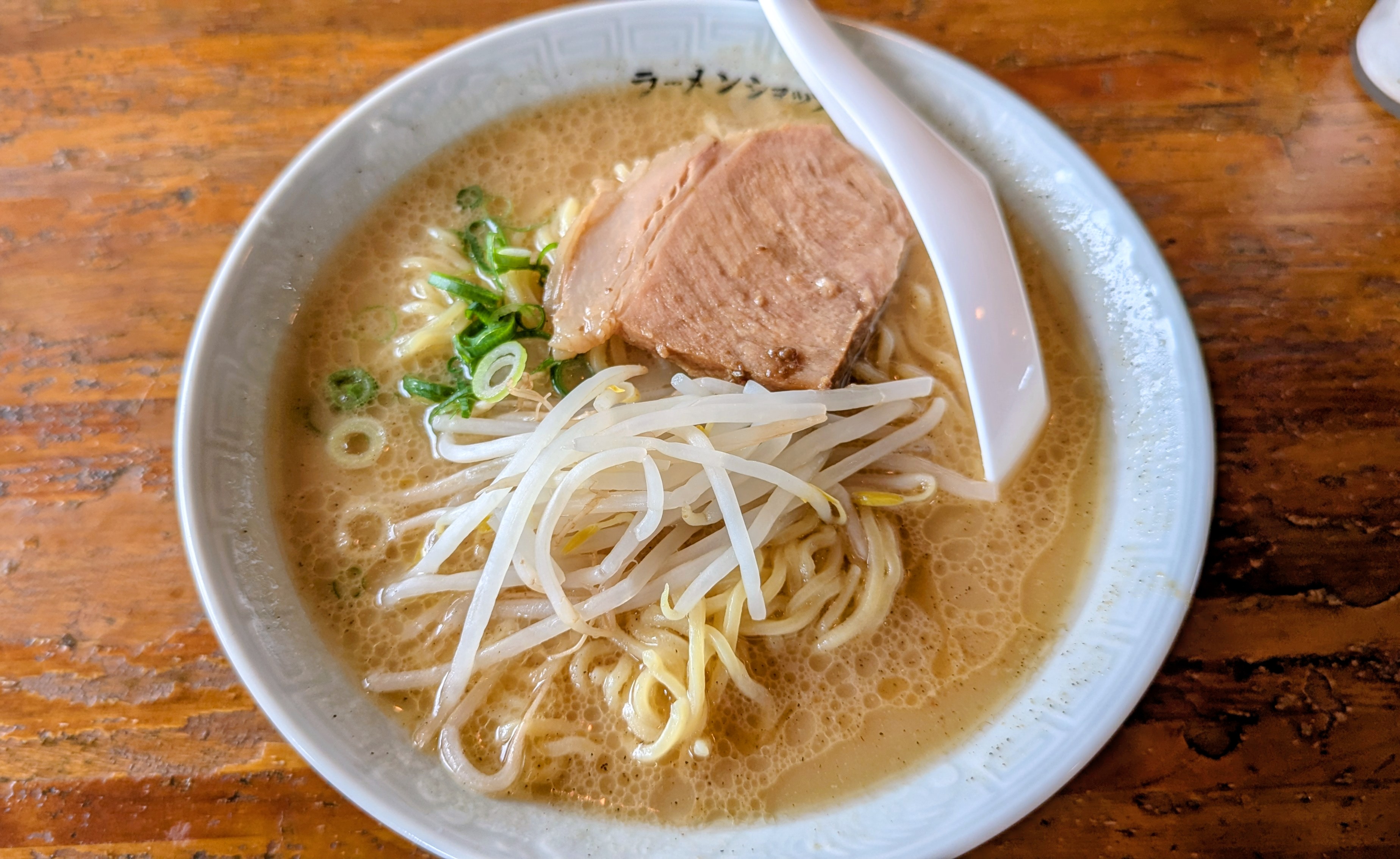 定食・ラーメン 味のしせん의 대표사진