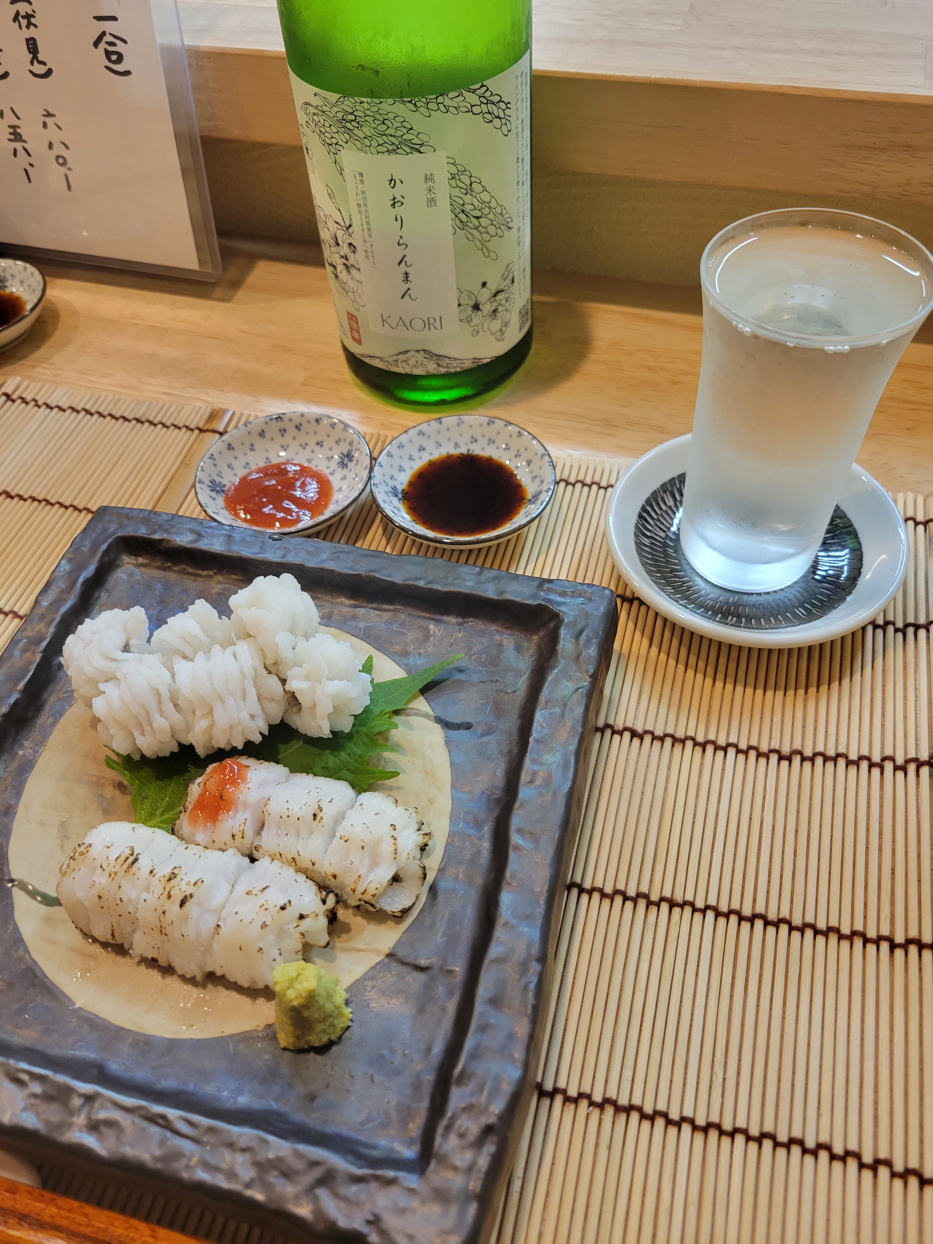 랑쿠jp 음식점-味処いっしん의 대표이미지