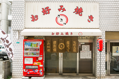 Maruya의 대표사진