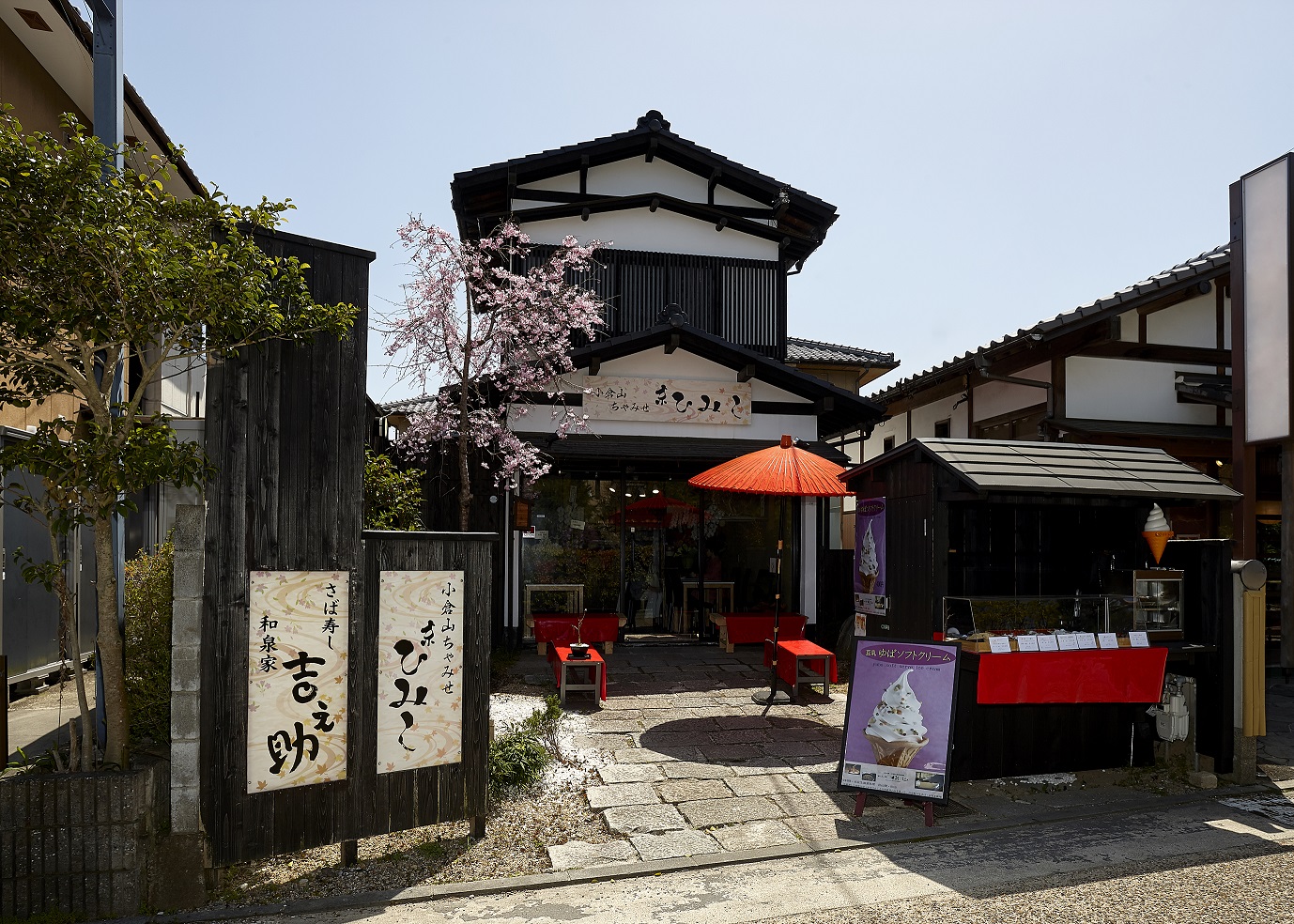 랑쿠jp 음식점-Izumiya Kichinosuke의 대표이미지