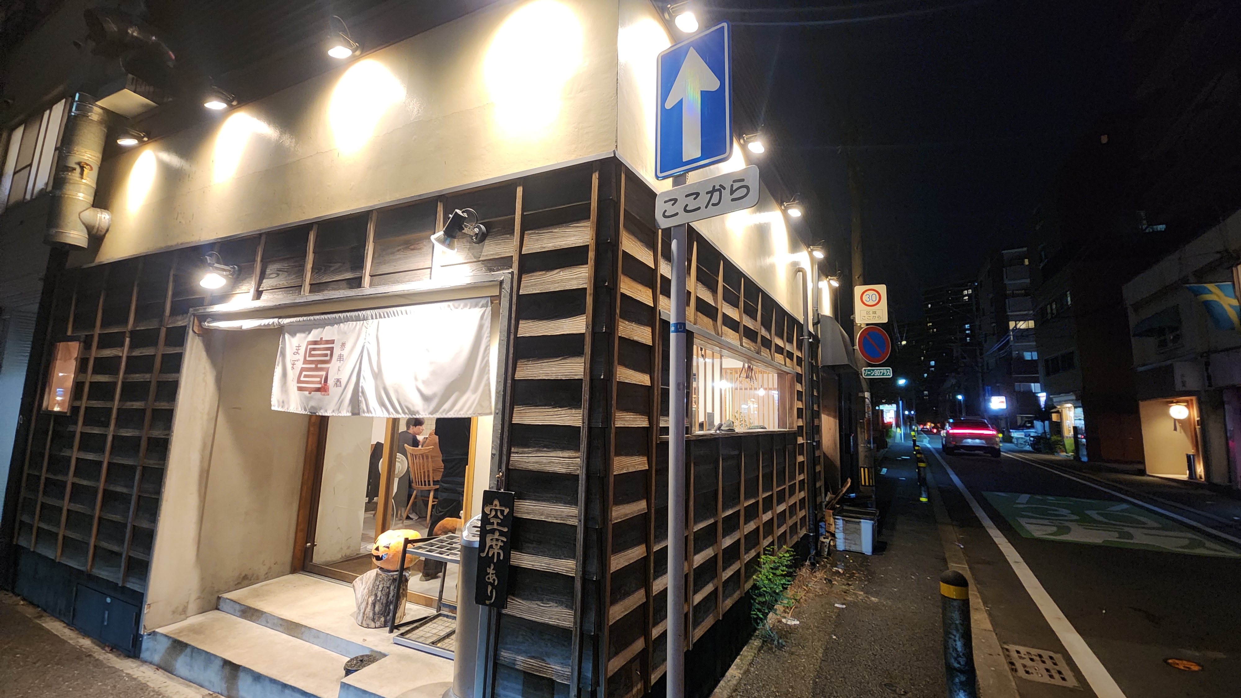 랑쿠jp 음식점-마보야의 대표이미지