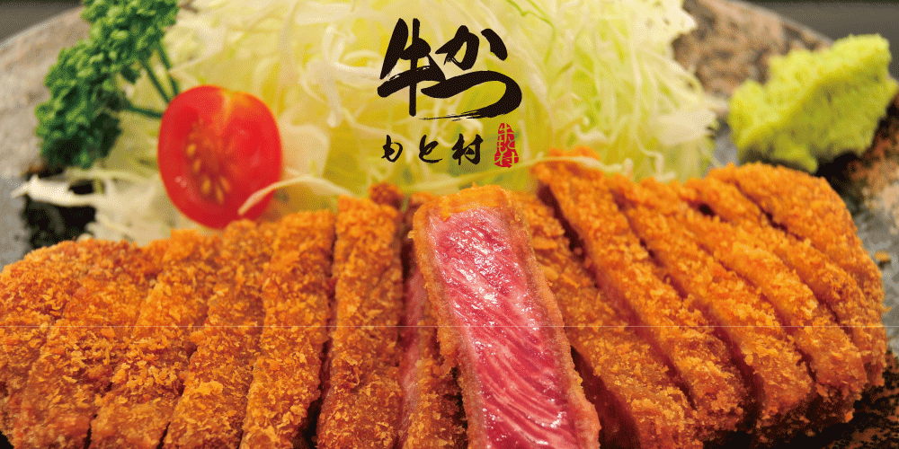 Gyukatsu Motomura Fukuoka Parco Branch의 대표 이미지