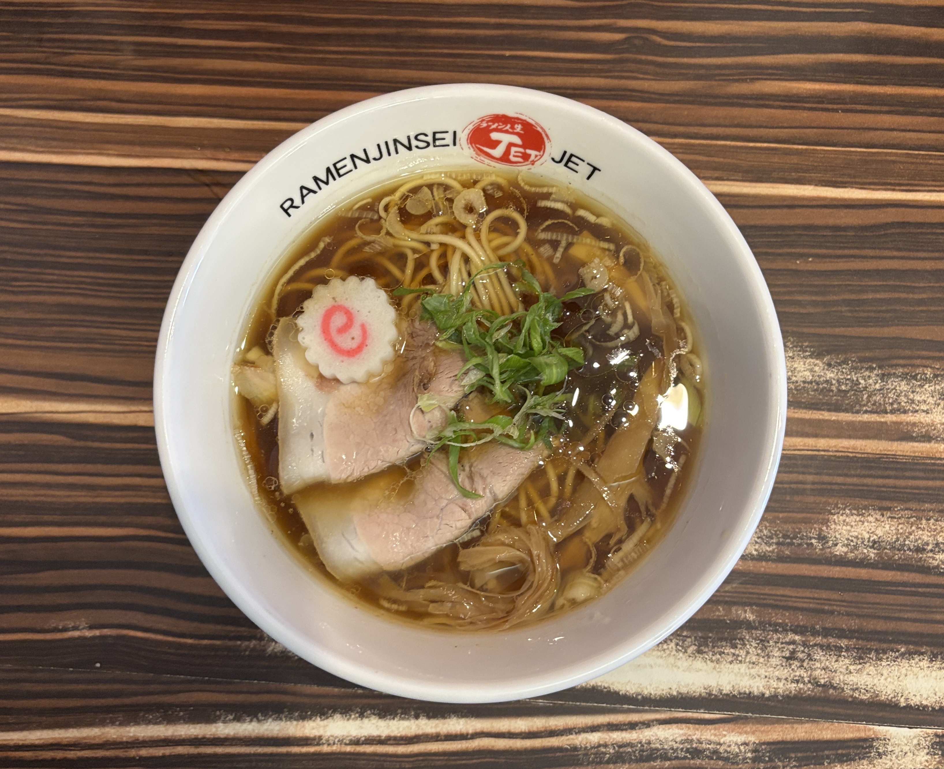 라멘 인생 제트의 대표사진
