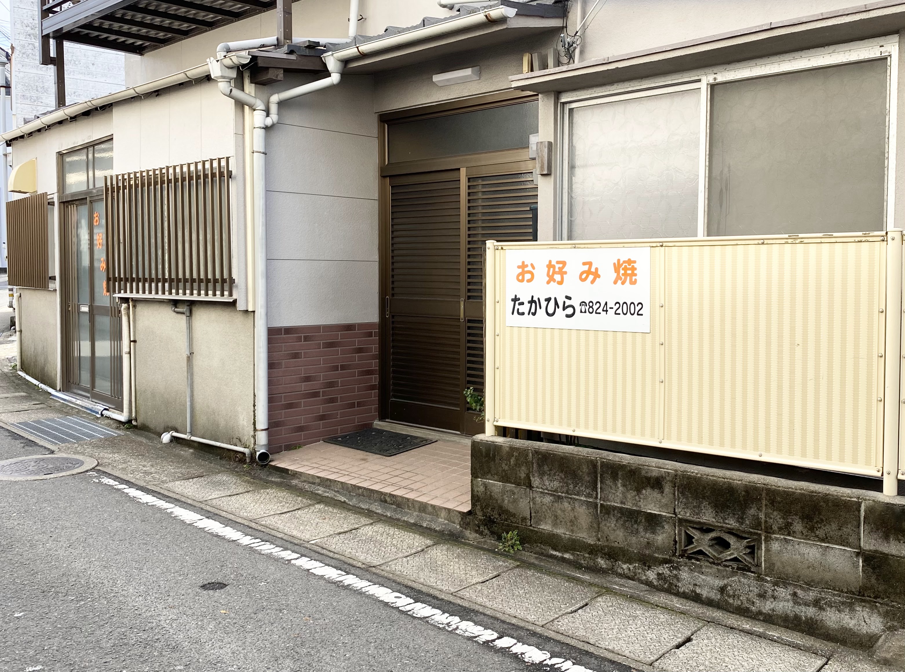 Takahira의 대표 이미지