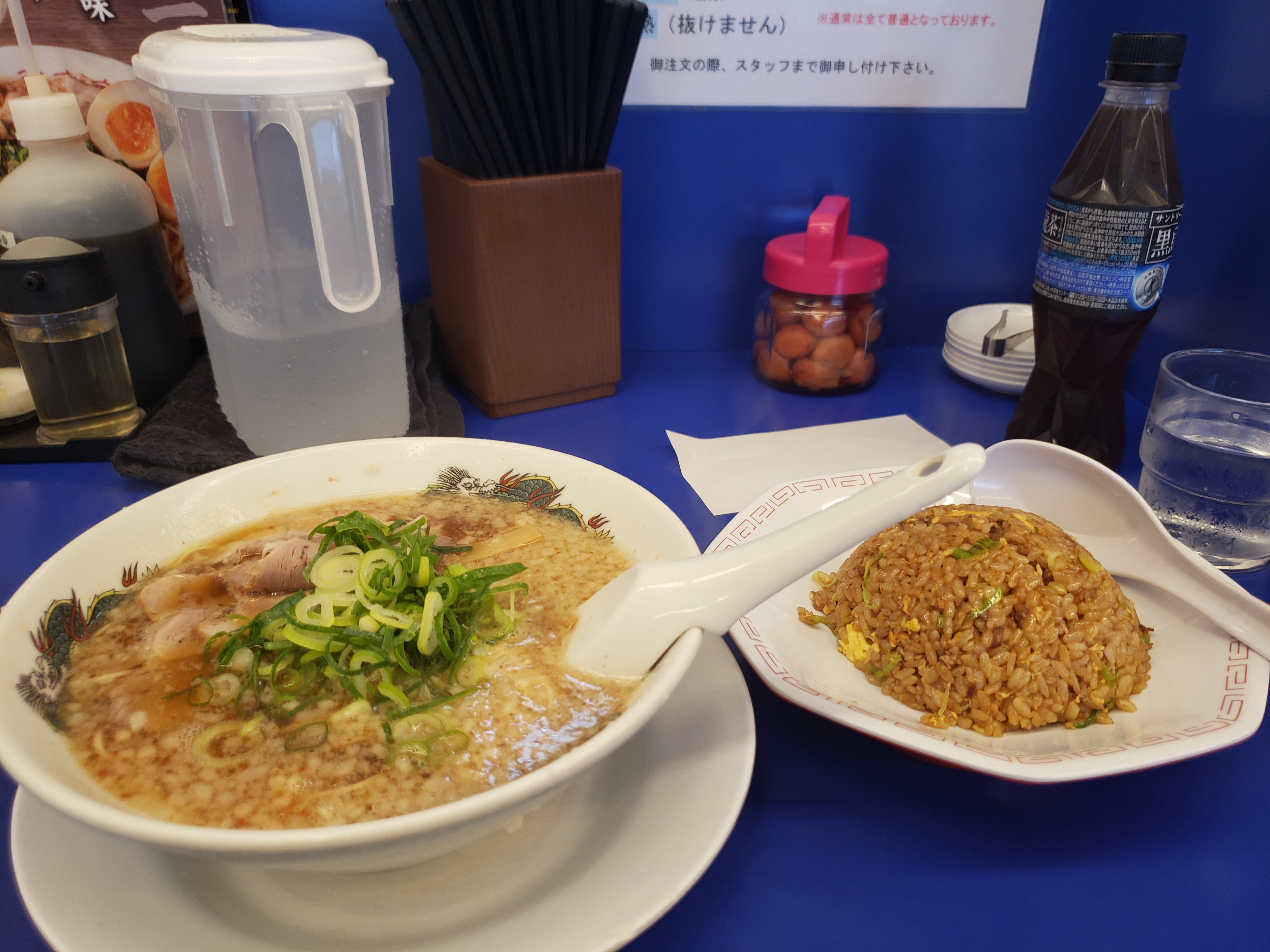 Rai Rai Tei의 대표사진