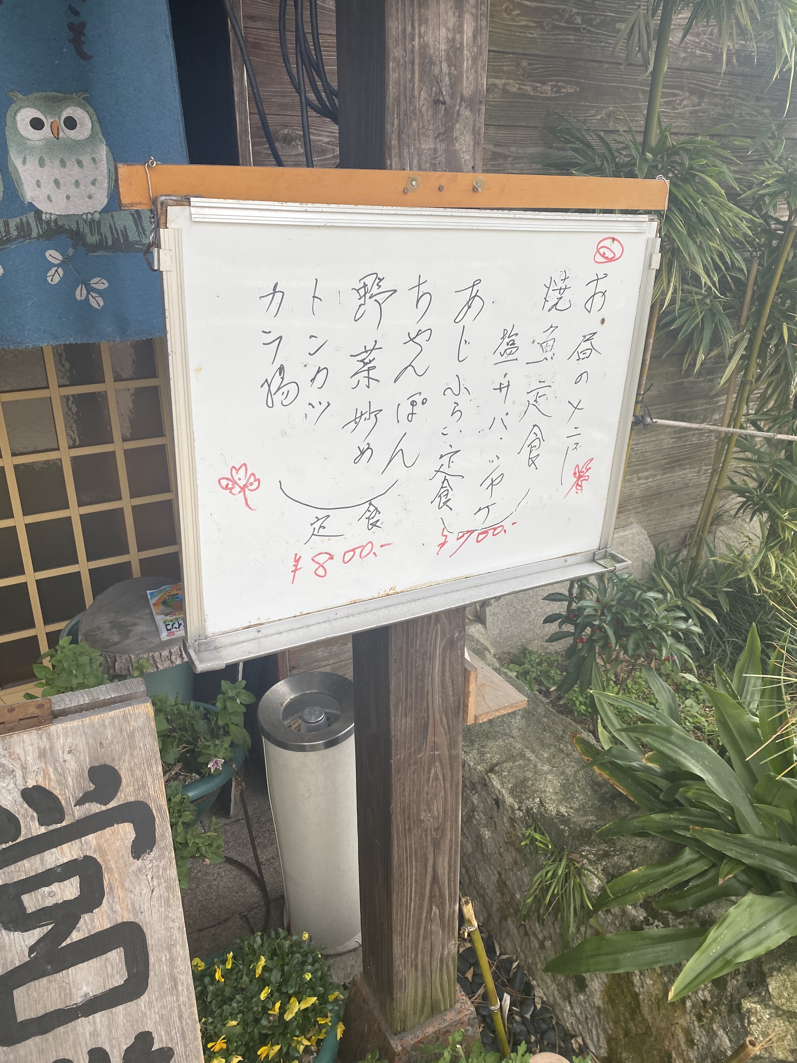 いろり亭의 대표사진