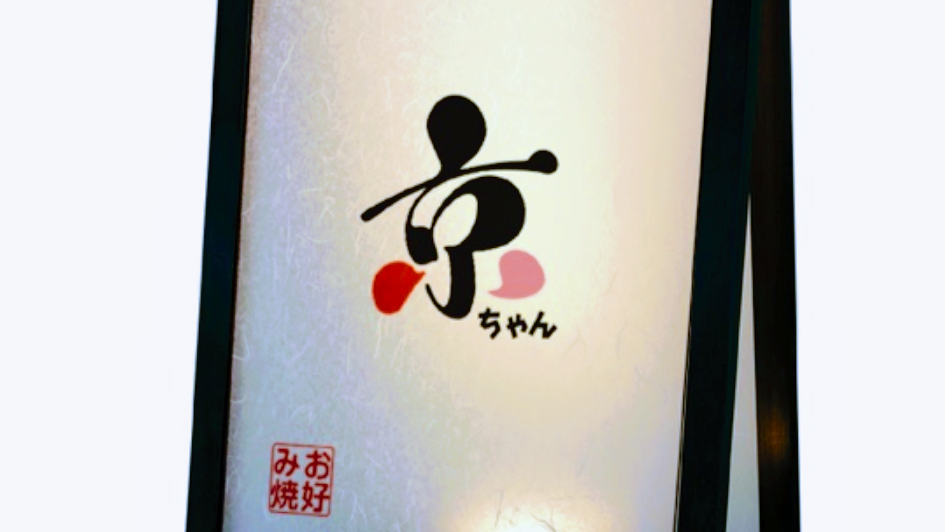 Kyochan의 대표사진