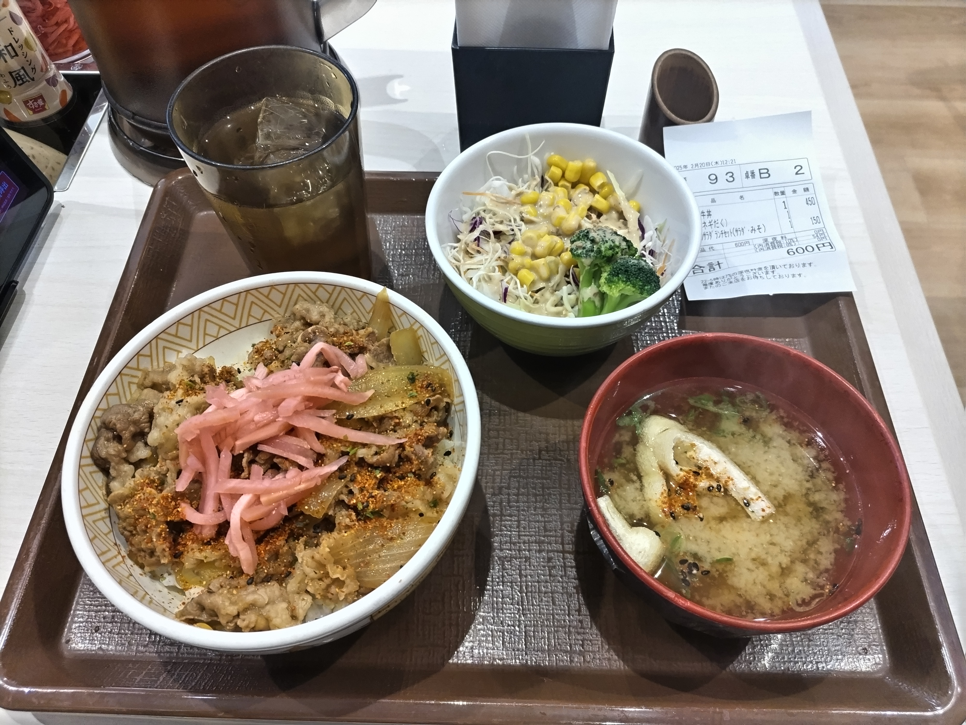 Sukiya의 대표사진