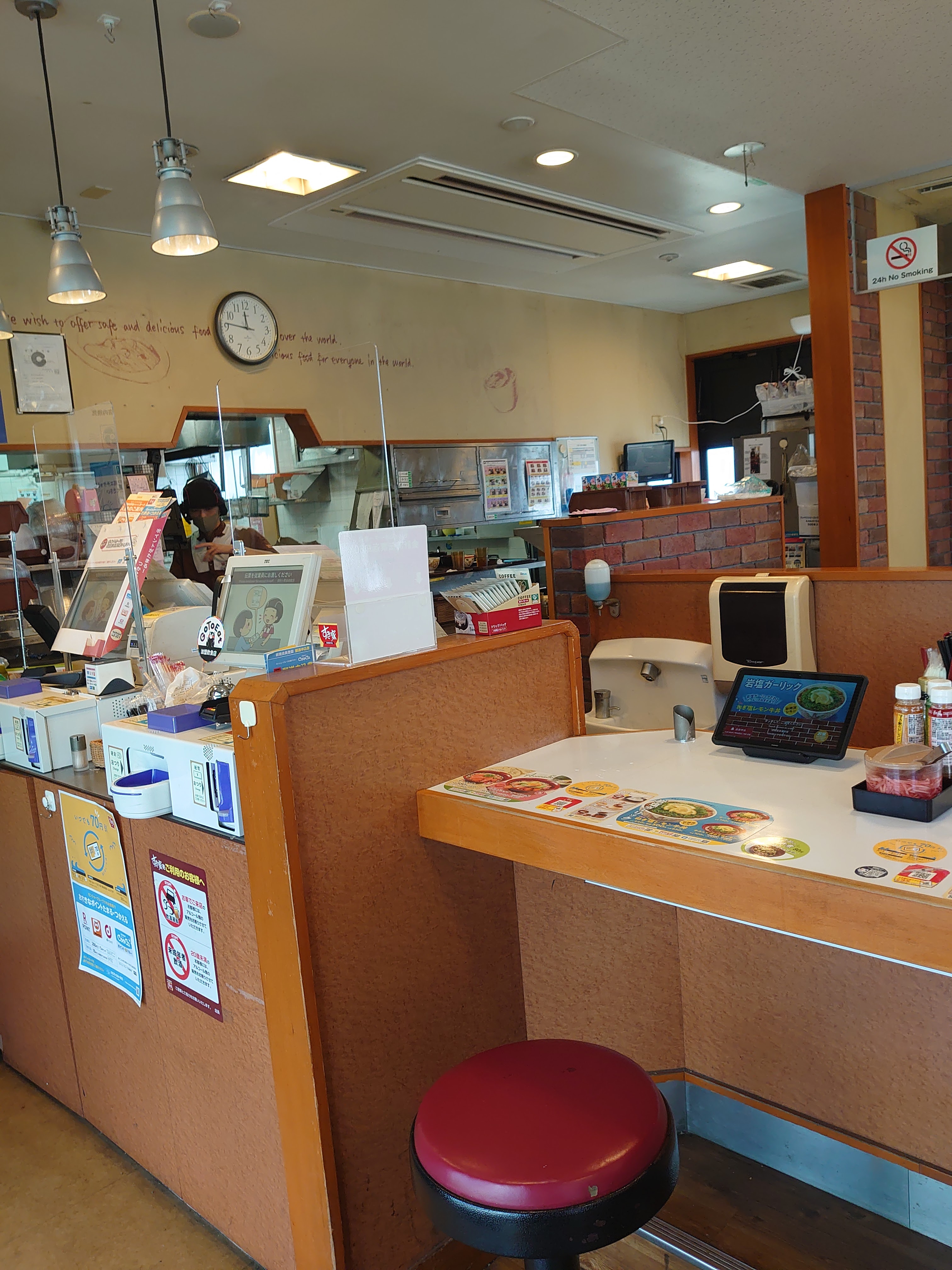 Sukiya의 대표사진