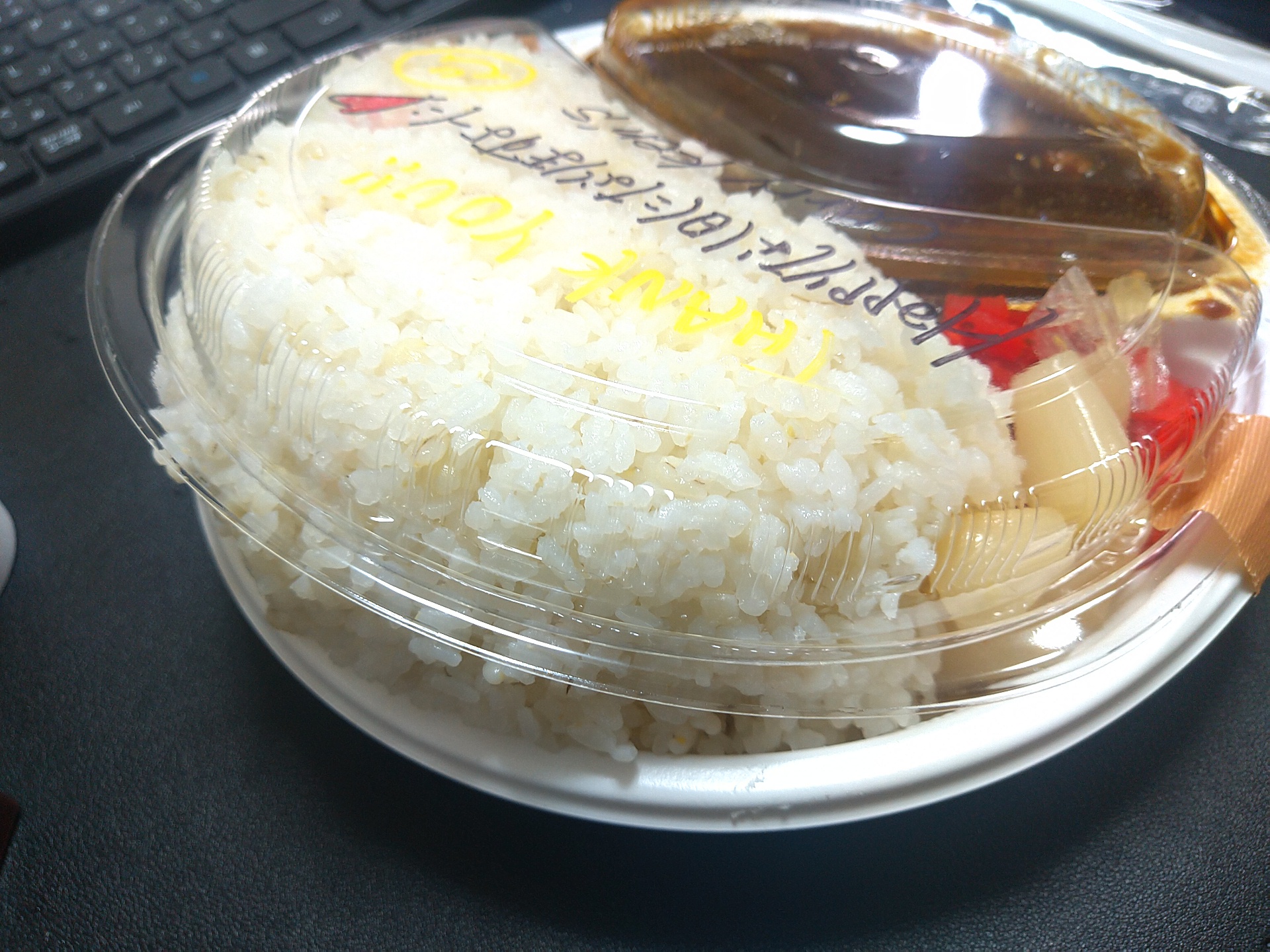 欧風ライスカレーKen's 多の津店（移動販売）의 대표사진