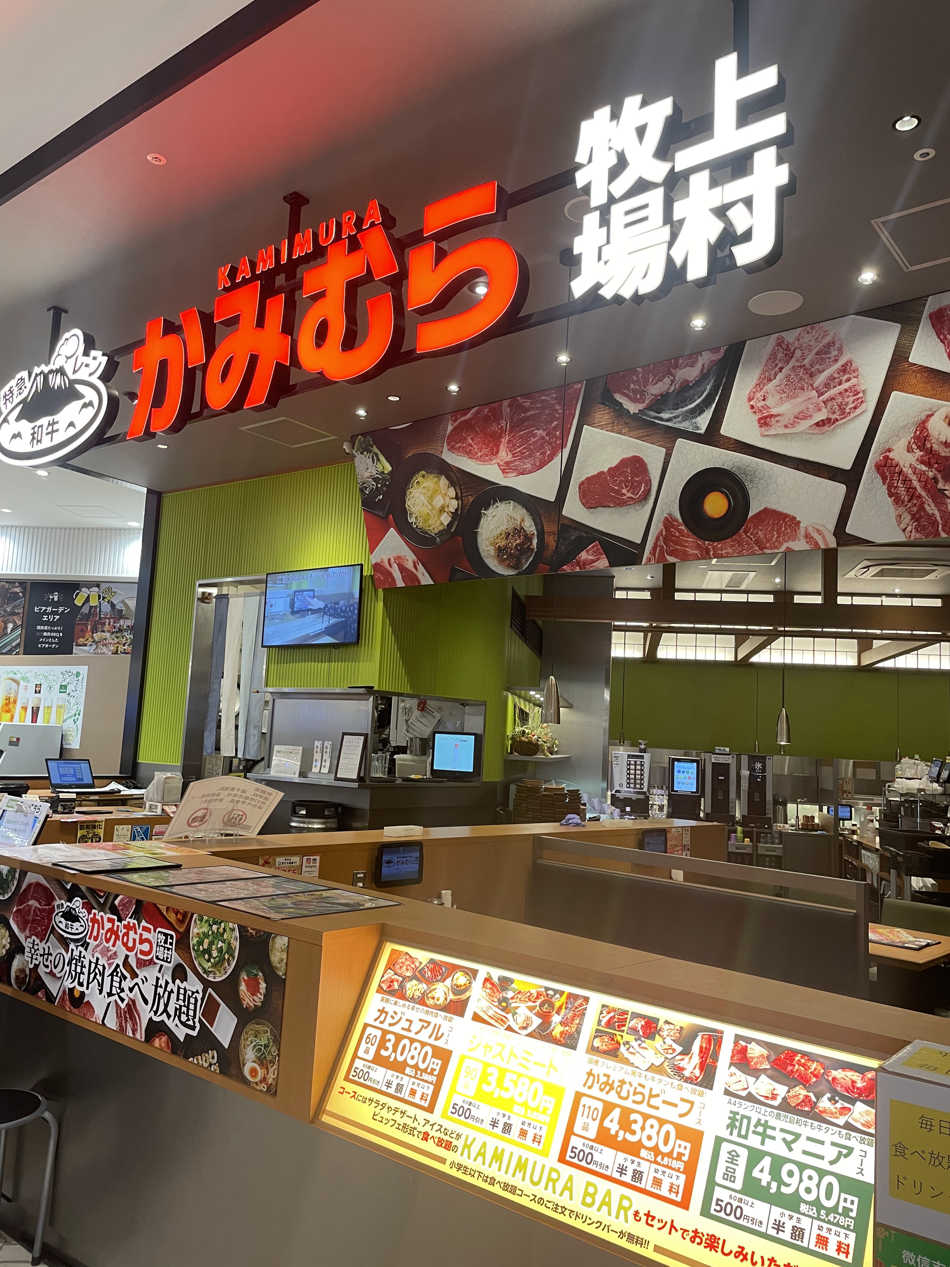 幸せの焼肉食べ放題 かみむら牧場 ららぽーと福岡店의 대표 이미지