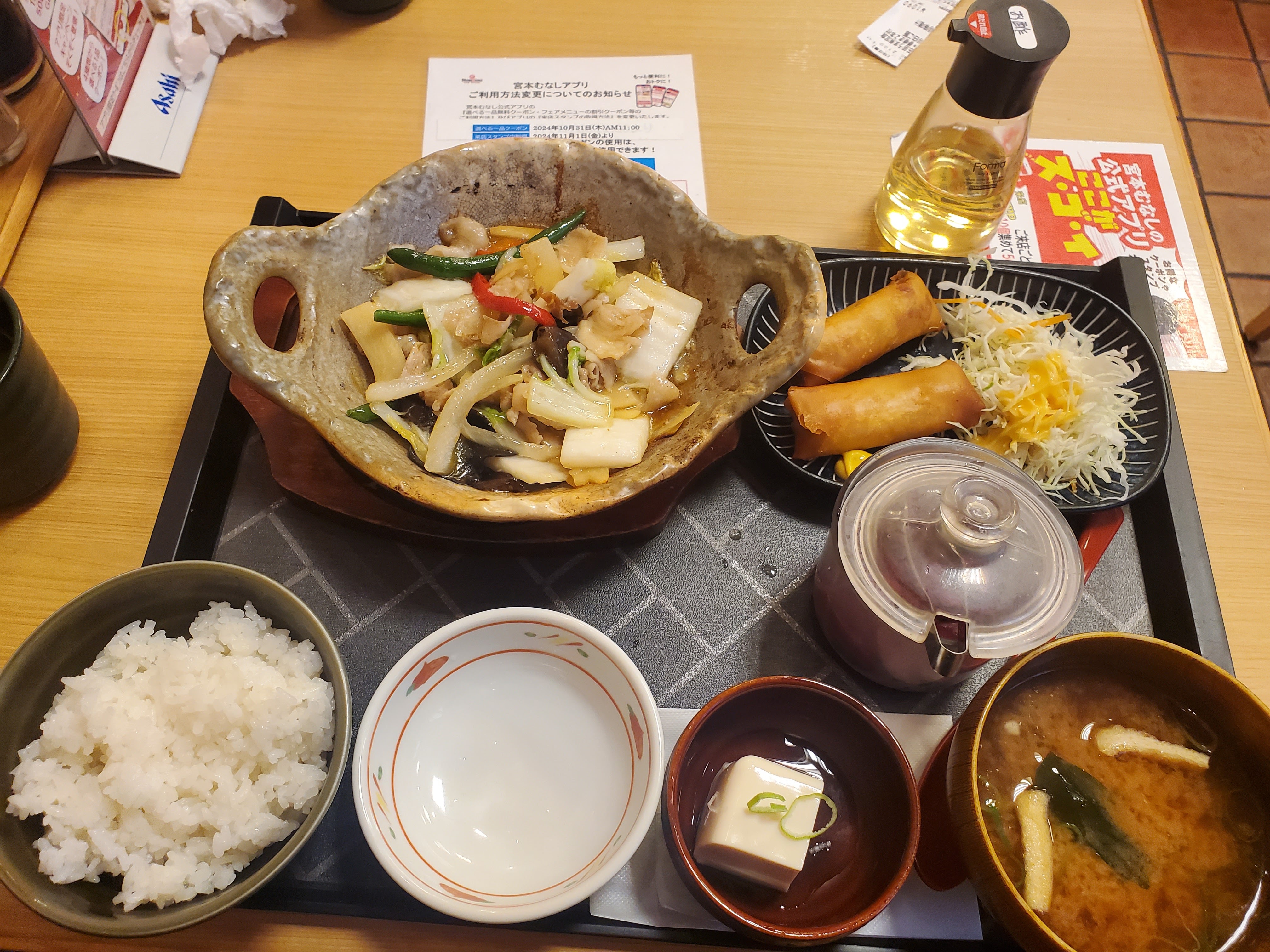 미야모토 무나시의 대표사진