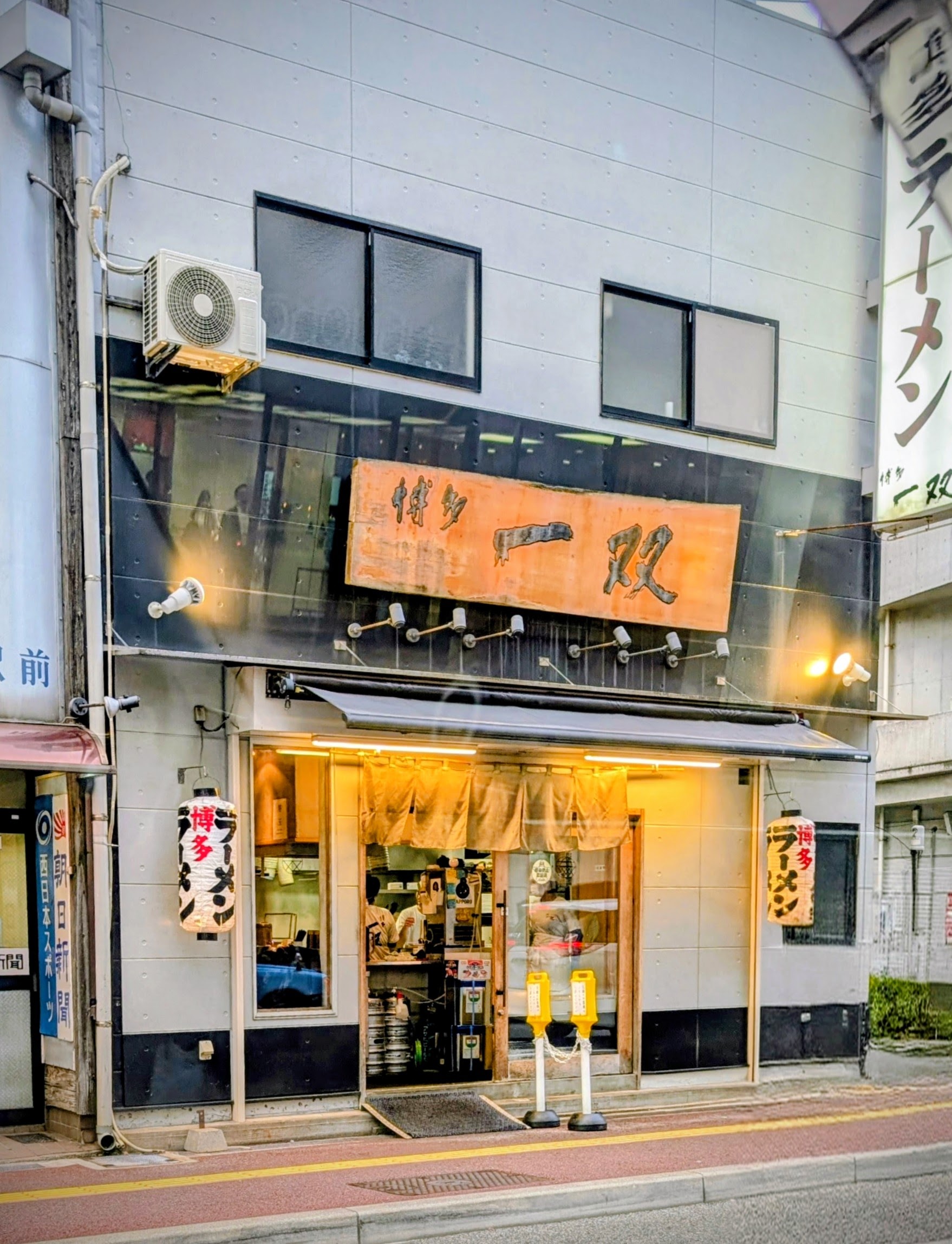 하카타 잇소우 기온점의 대표사진