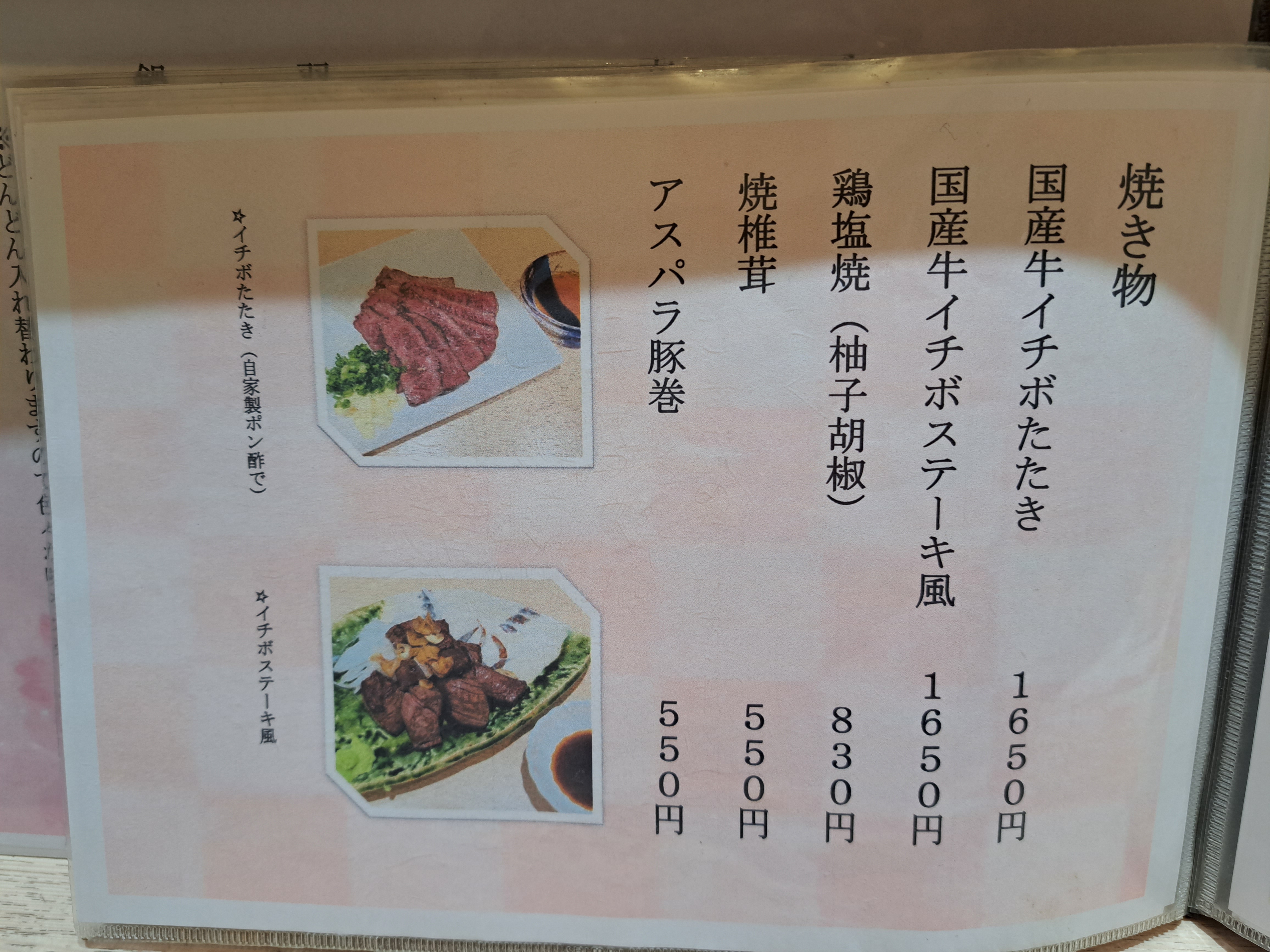 랑쿠jp 음식점-Koshino의 대표이미지
