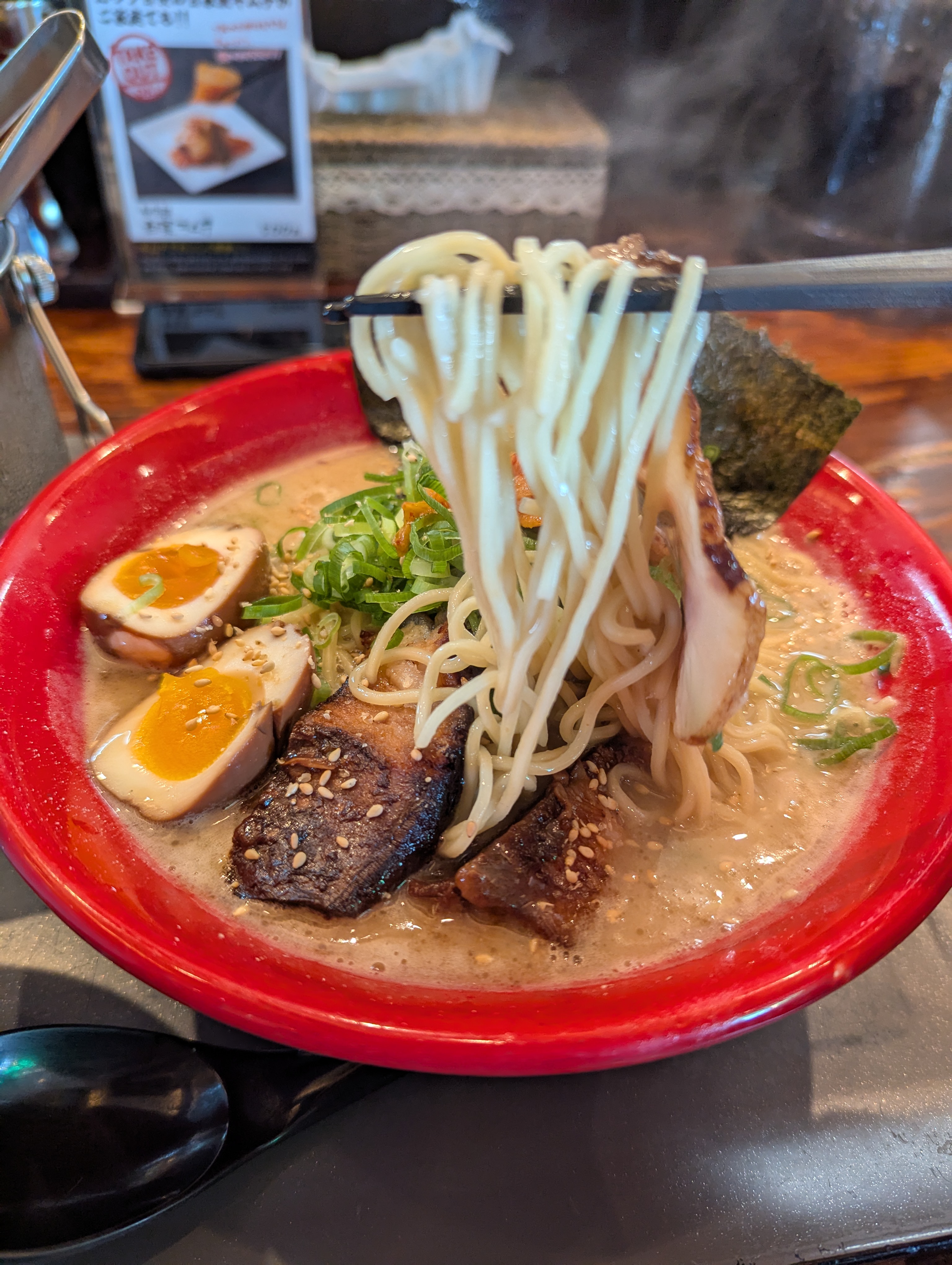 Ramen Taro의 대표사진