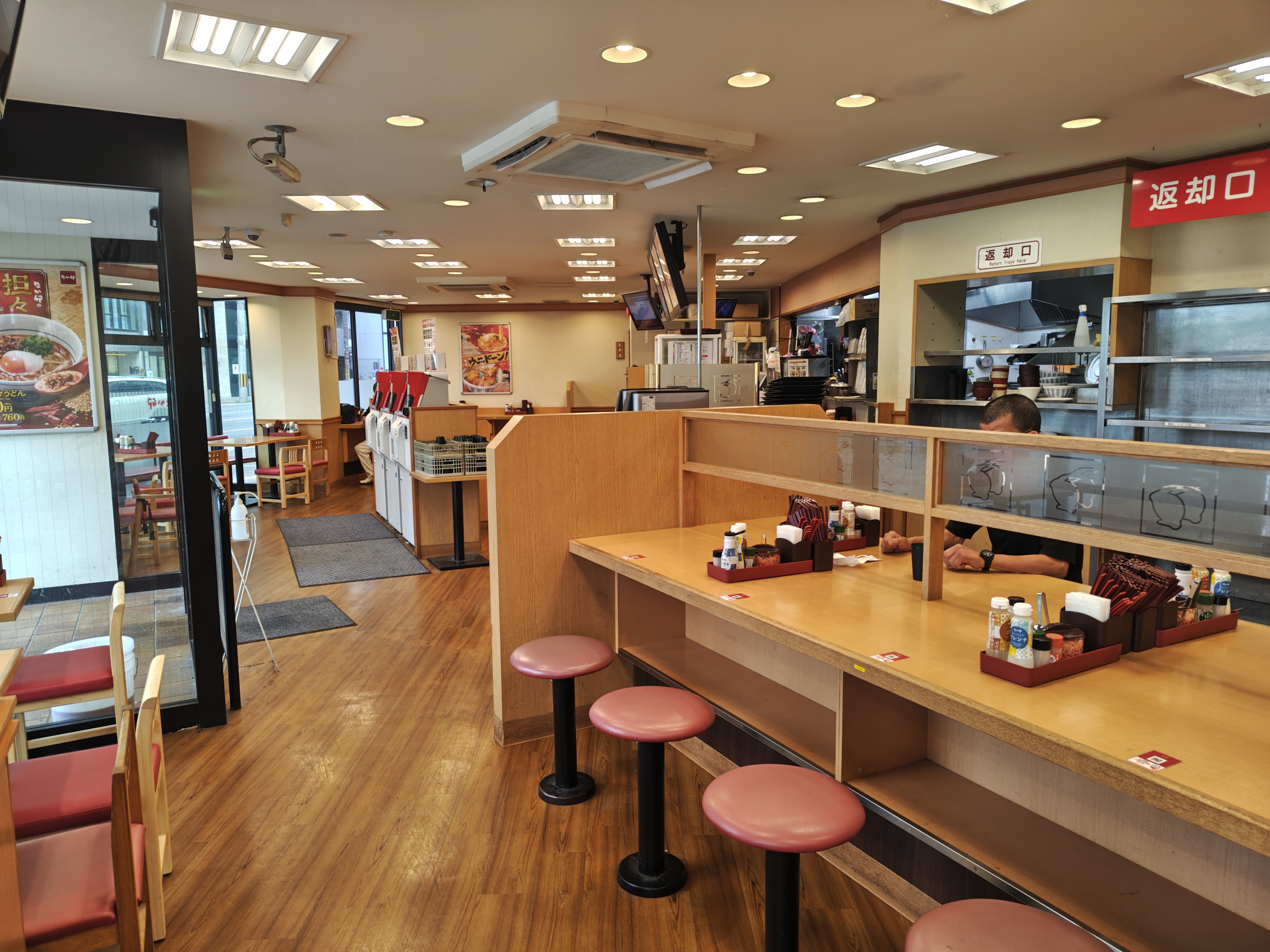 Nakau - Kawaramachi Gojō의 대표사진