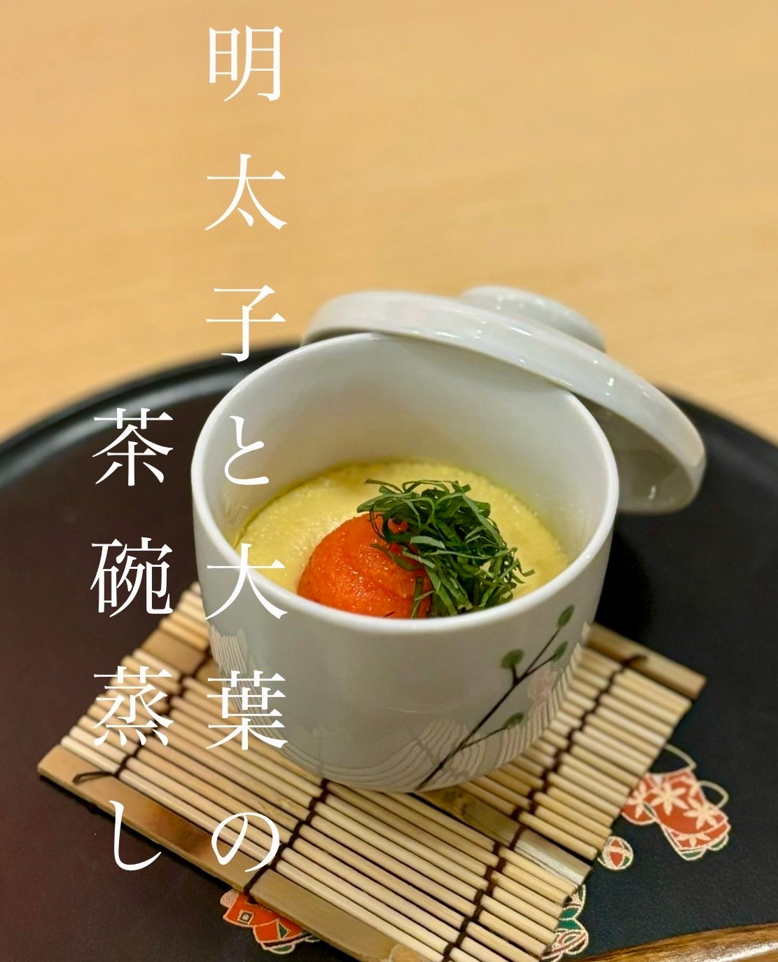 Tenmonkan Himuka의 대표사진