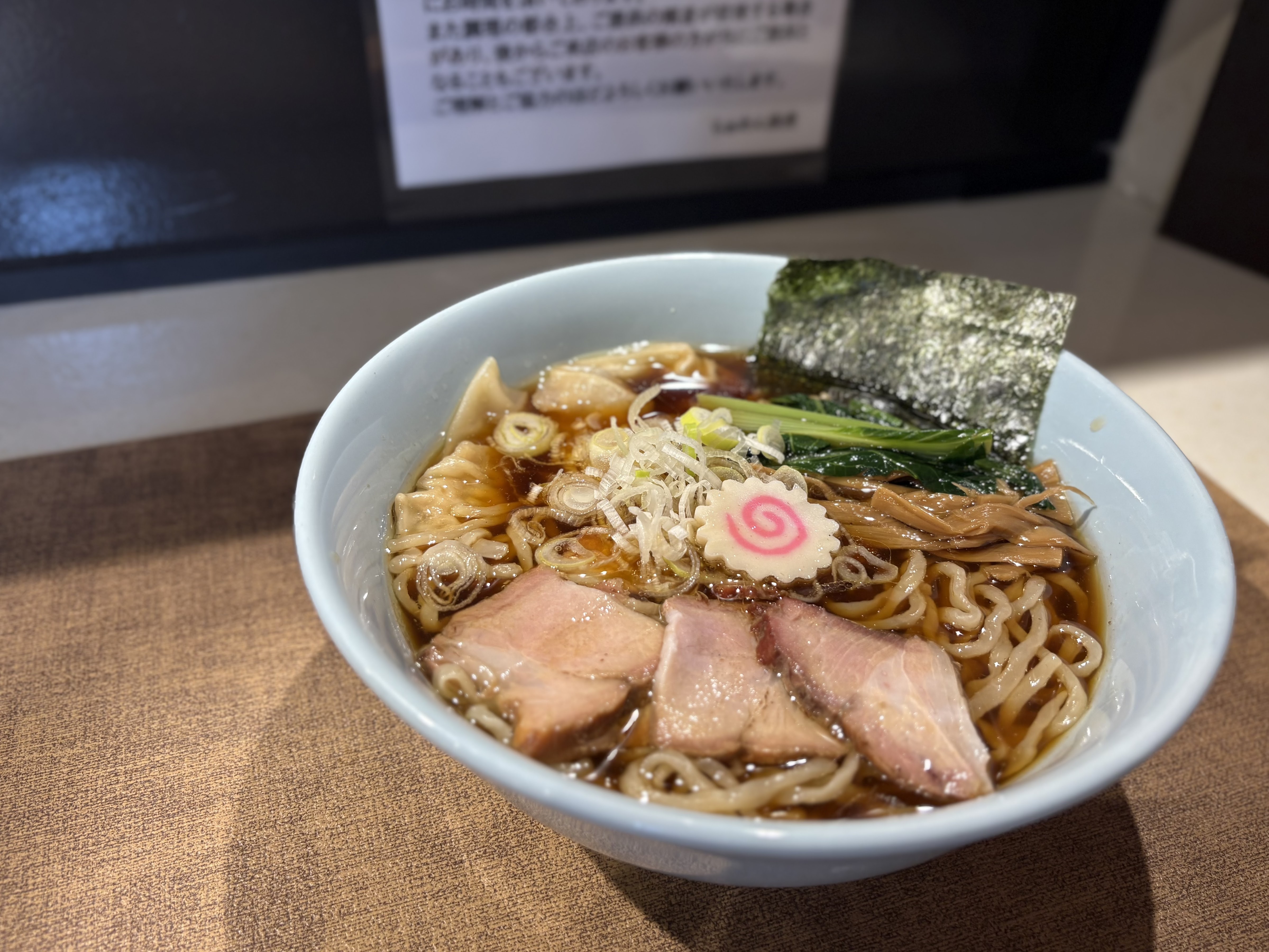 らぁめん 涼虎의 대표사진