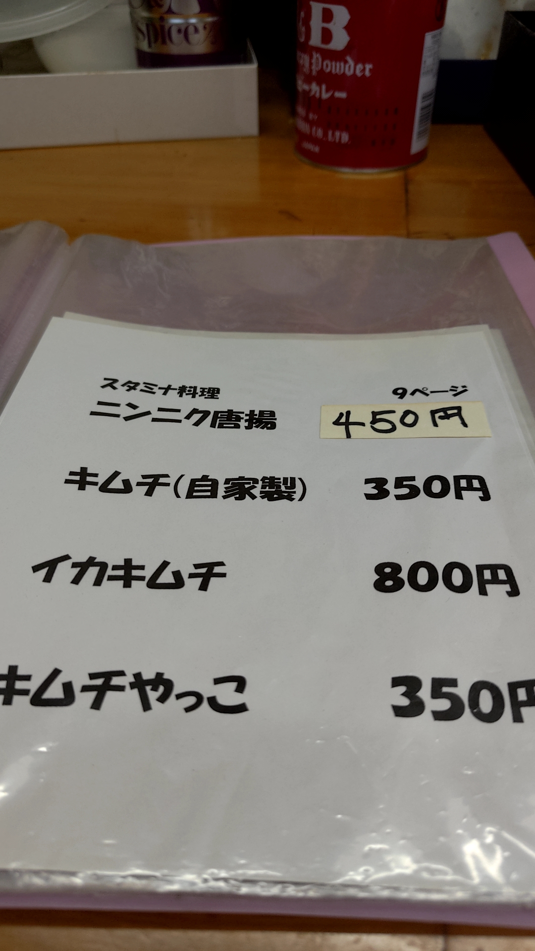 勝ちゃん의 대표사진